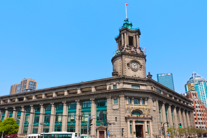 Postal Museum
